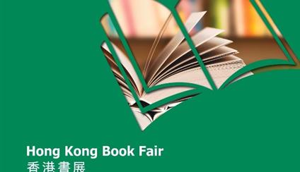 Spanish activities at the Hong Kong Book Fair 2026