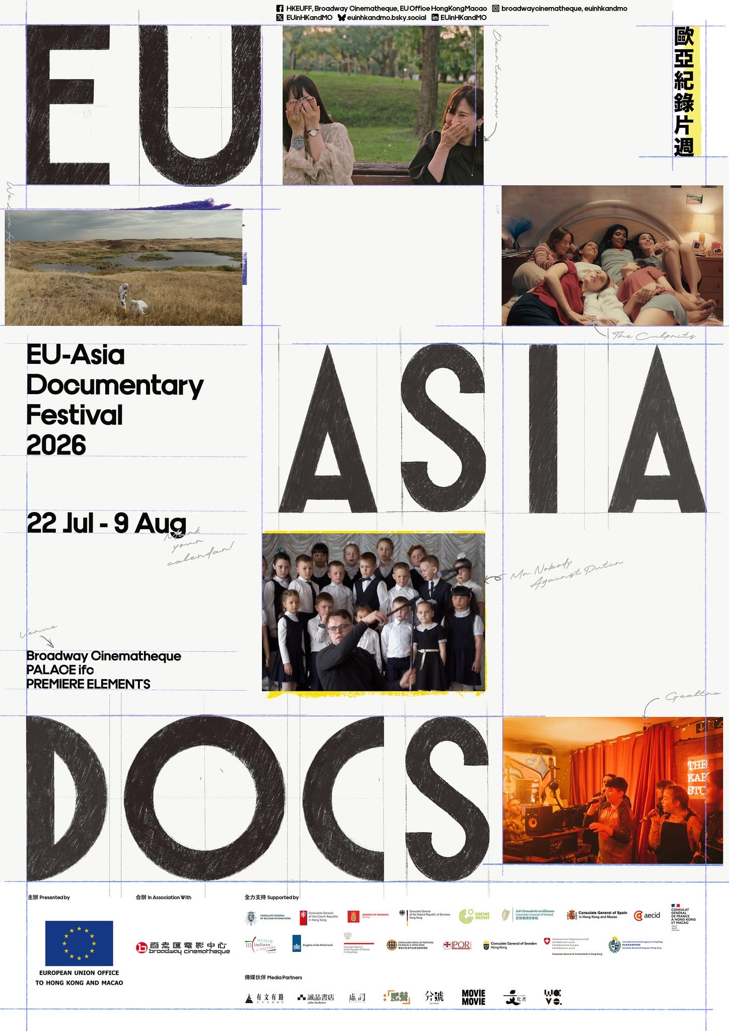 EU Asia Doc.jpg