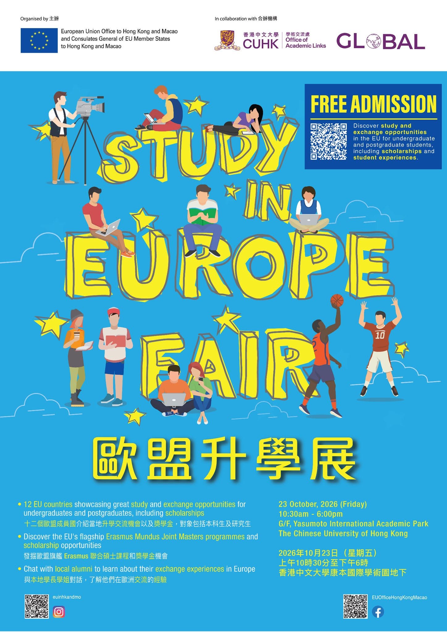 STUDY IN EUROPE CUHK.jpg