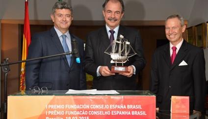 I Premio de la Fundación Consejo España-Brasil