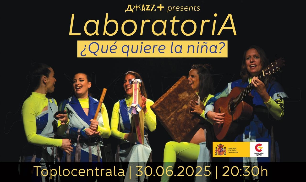 LaboratoriaA_cartel.jpg
