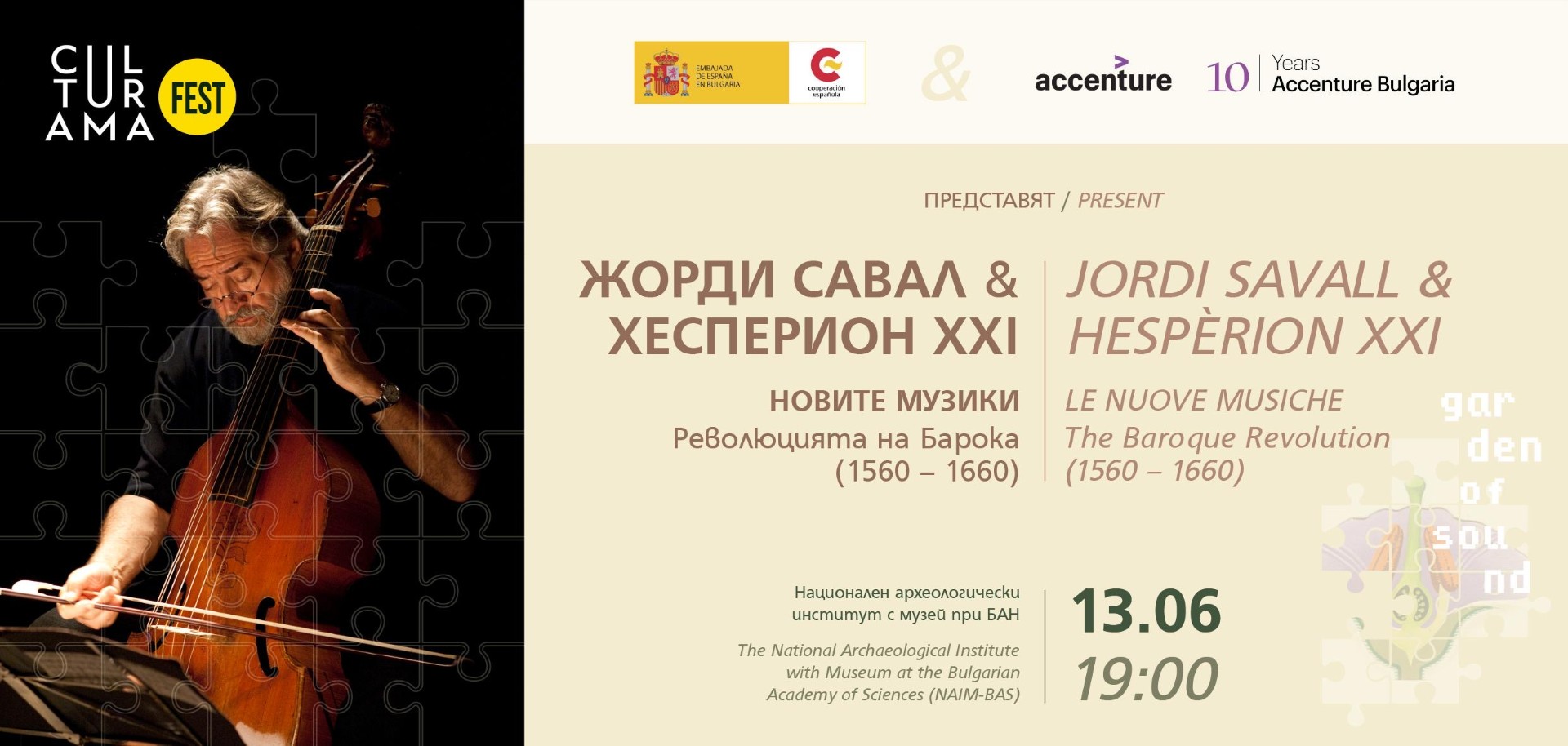 cartel Culturama Jordi Savall.jpg